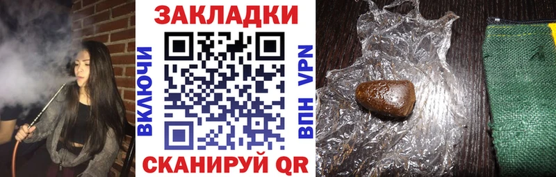 Где купить Донецк Альфа ПВП  МЕФ  ГАШ  Каннабис  Кокаин 