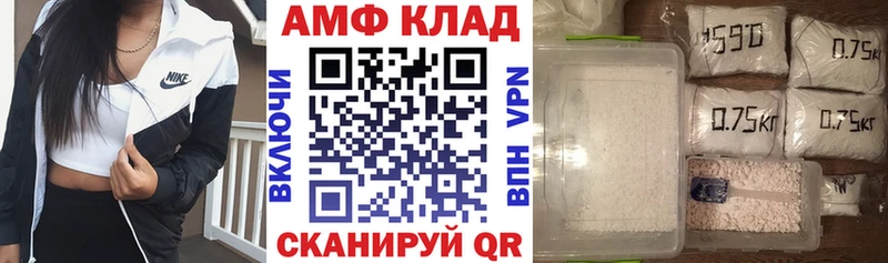 Amphetamine Premium  купить закладку  Донецк 