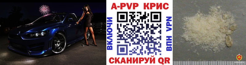 Alpha PVP СК КРИС  Донецк 