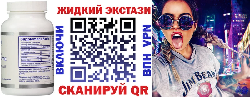 БУТИРАТ BDO 33%  hydra ССЫЛКА  Донецк 