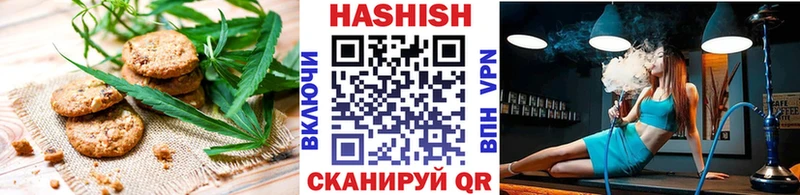закладки Донецк blacksprut как зайти Cannafood конопля
