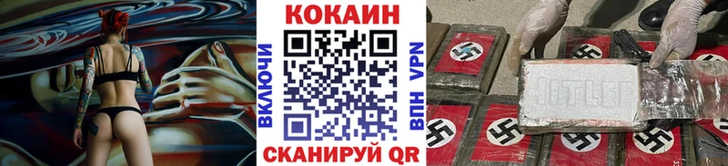 Cocaine Fish Scale  Донецк 