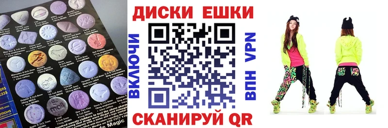 hydra ССЫЛКА Донецк ЭКСТАЗИ таблы