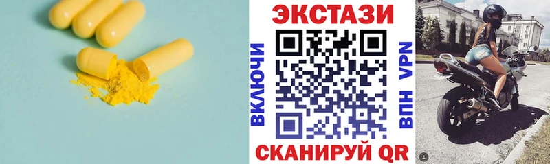 ЭКСТАЗИ mix Донецк