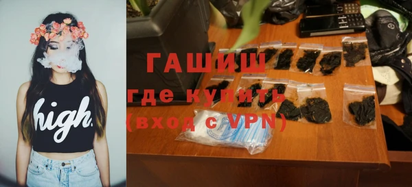 2c-b Гусь-Хрустальный