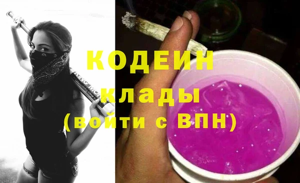 COCAINE Гусиноозёрск
