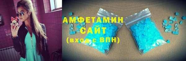 2c-b Гусь-Хрустальный