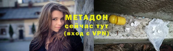 2c-b Гусь-Хрустальный