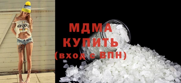 гашик Билибино