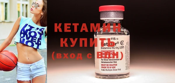 2c-b Гусь-Хрустальный