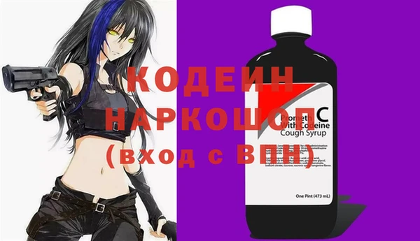 2c-b Гусь-Хрустальный