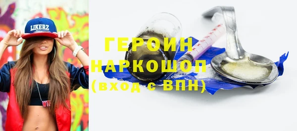 гидропоника Гусев