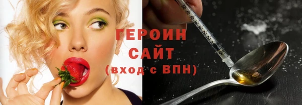 2c-b Гусь-Хрустальный