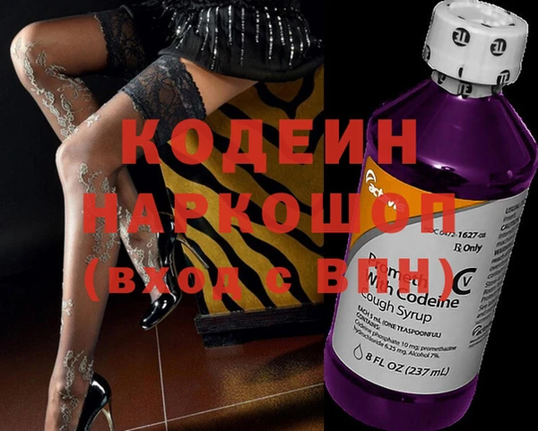 2c-b Гусь-Хрустальный