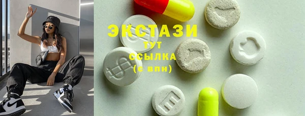 2c-b Гусь-Хрустальный