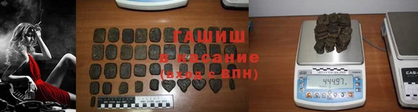 гидропоника Гусев