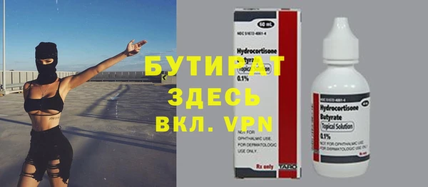 COCAINE Гусиноозёрск