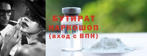 2c-b Гусь-Хрустальный