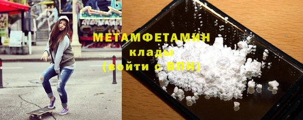 COCAINE Гусиноозёрск