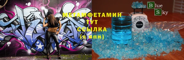 гидропоника Гусев
