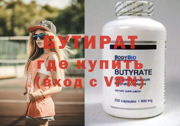 гидропоника Гусев