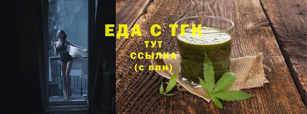 2c-b Гусь-Хрустальный
