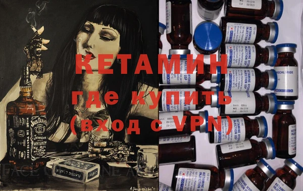 COCAINE Гусиноозёрск