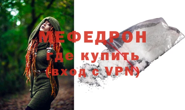 2c-b Гусь-Хрустальный