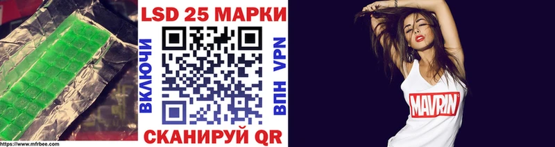 Лсд 25 экстази кислота  сколько стоит  Донецк 