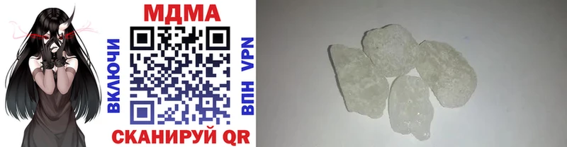 MDMA crystal  сколько стоит  Донецк 