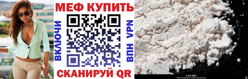Меф мука  цены наркотик  Донецк 