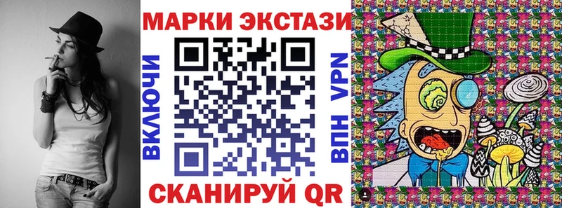 Марки NBOMe 1,8мг  Донецк 