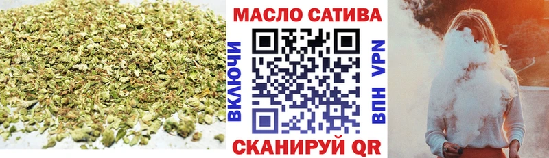 ТГК THC oil  Донецк 