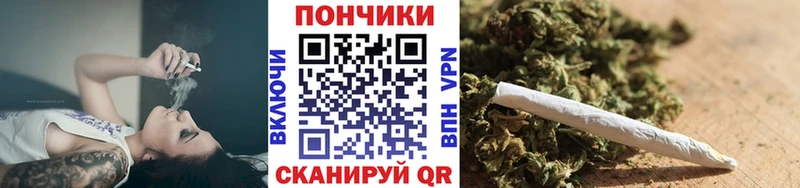 МАРИХУАНА OG Kush Донецк